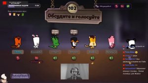 Suspects: Таинственный особняк | Как вычислить предателя