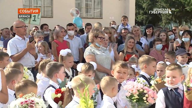 В Брянске впервые отметили День знаний 212 новоиспечённых первоклассников 59 школы смотреть онлайн
