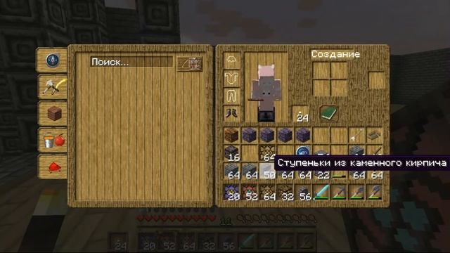 Ванильный Майнкрафт (Строю замок на в своём старом мире?) Minecraft часть2 смотреть онлайн