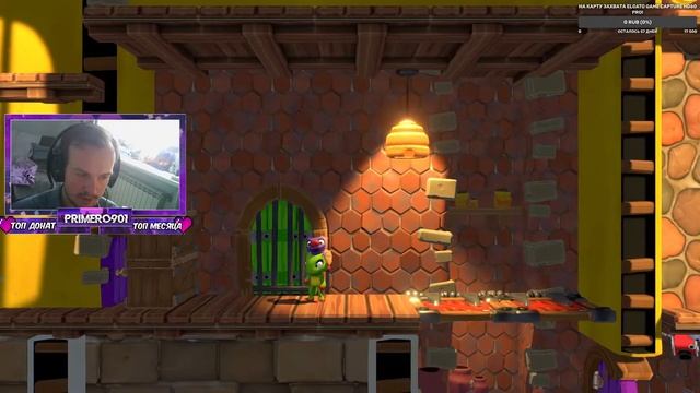 Yooka-Laylee and the Impossible Lair (#1) - Приятели | СТРИМ | Прохождение | Мнение | RUS | смотреть онлайн