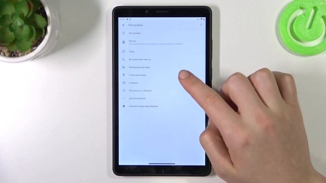 Lenovo Tab M7 | Как настроить клавиатуру Lenovo Tab M7 - Процесс настройки клавиатуры Lenovo Tab M7 смотреть онлайн