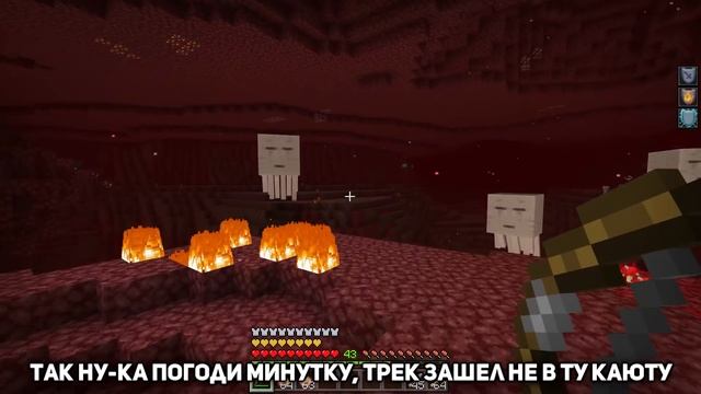 ГАСТ ПОЁТ ФИКС - КОЖАНЫЕ ШТАНЫ | MINECRAFT МУЗЫКА смотреть онлайн
