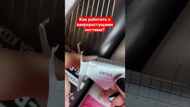 В своём онлайн курсе «Салонное моделирование» я подробно показываю как наращивать на разном типе) смотреть онлайн