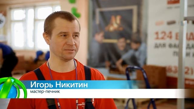 Молодые профессионалы 2017 www.kckz.ru смотреть онлайн