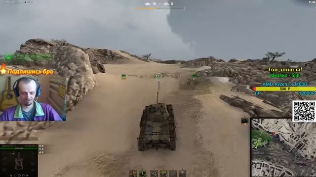 Стальной охотник 2020 Проходим 15 этапов World of Tanks 1 часть. смотреть онлайн