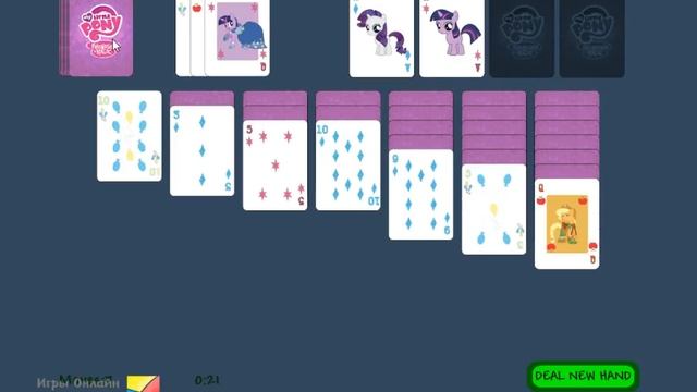 Игра пасьянс косынка с Литл пони онлайн смотреть онлайн