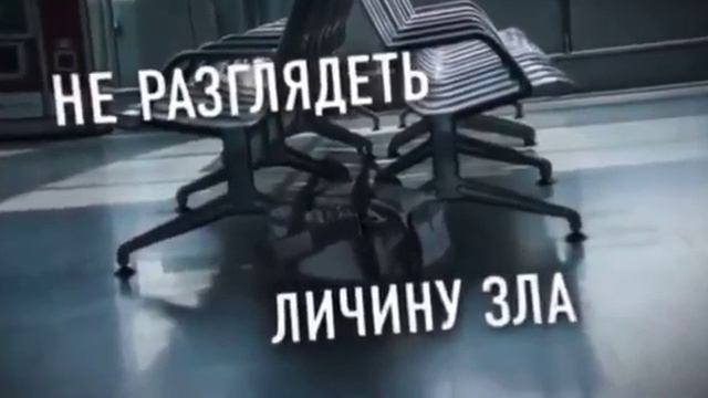 Бдительность главное оружие в борьбе с терроризмом. смотреть онлайн