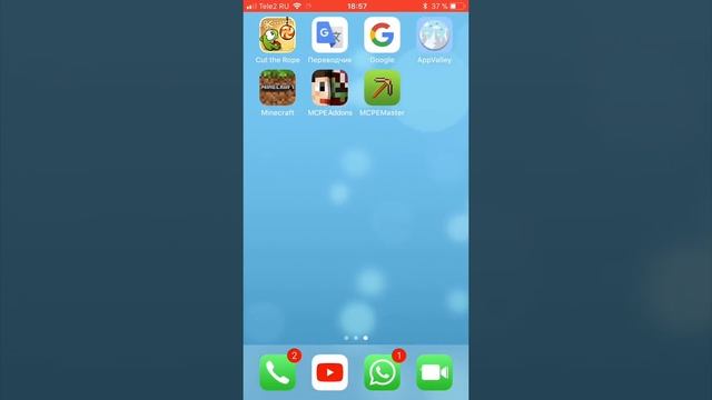 КАК СКАЧАТЬ MINECRAFT POCKET EDITION НА IOS смотреть онлайн