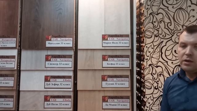 Ламинат, описание и характеристики смотреть онлайн