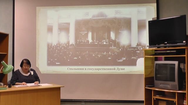 Вечер-портрет «Петр Аркадьевич Столыпин: политик и человек» смотреть онлайн