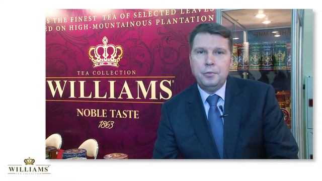 Williams TEA на ПРОДЭКСПО 2019 смотреть онлайн