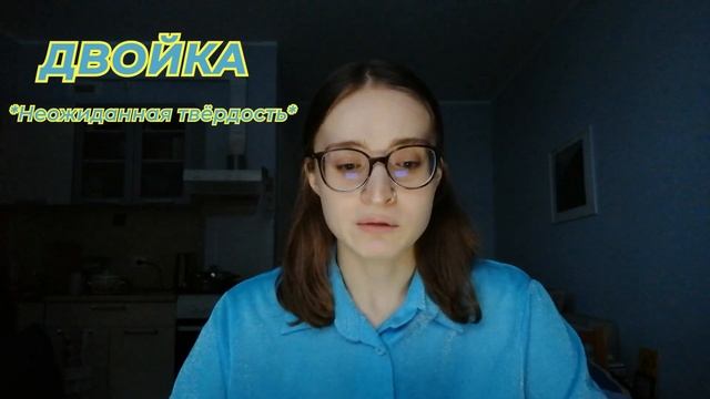 ВЕДИЧЕСКАЯ НУМЕРОЛОГИЯ✨2,11,20,29 число рождения смотреть онлайн