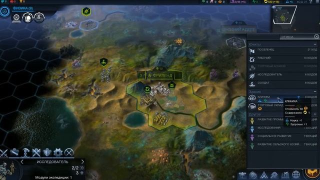 Sid Meier’s Civilization: Beyong Earth. Обзор. Стратегия. Ностальгия смотреть онлайн