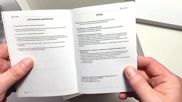 Графический планшет XP-PEN G640 / Распаковка и обзор графического планшета для рисования смотреть онлайн