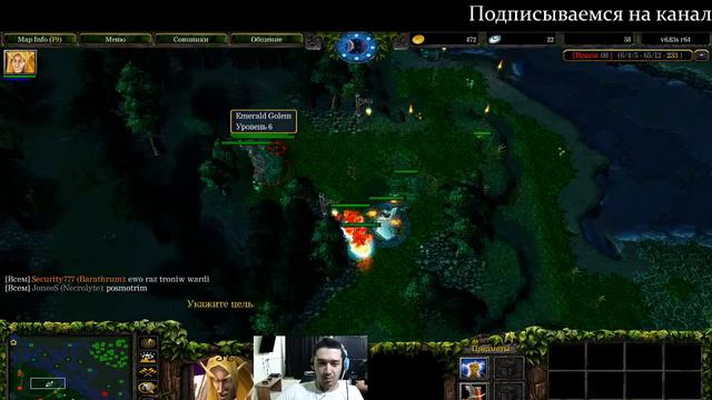 Dota 1 играем против МХ смотреть онлайн