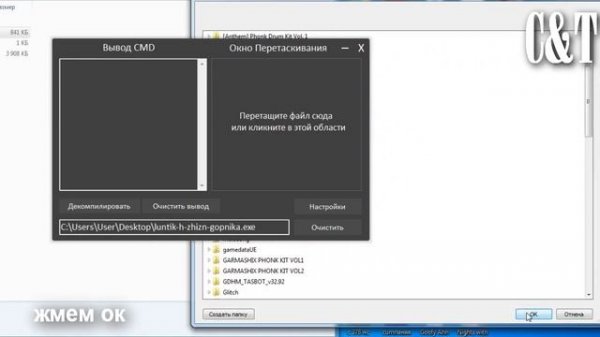 Как декомпилировать .exe в .mfa?