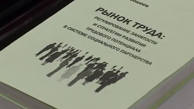 Бумажный бизнесмен смотреть онлайн