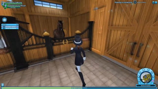 Покупка Лошадей | Star Stable Online смотреть онлайн