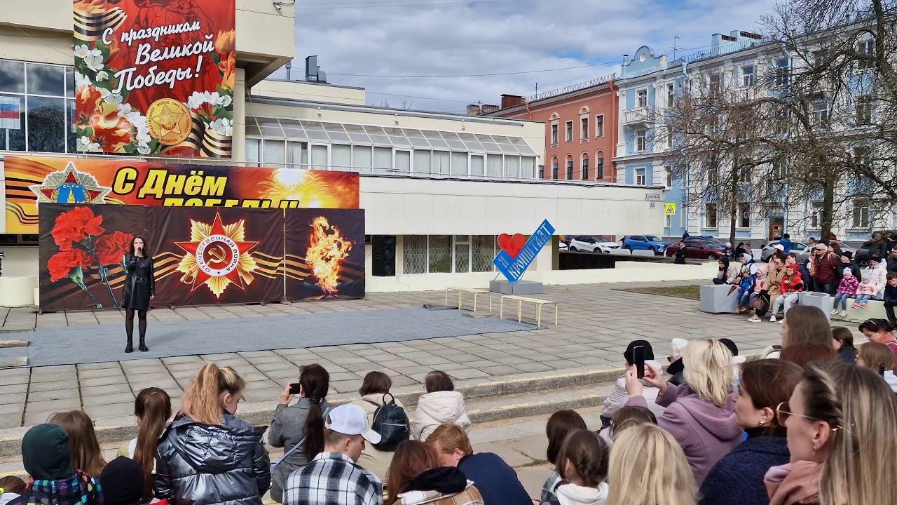 «Тишина» Соловьи — песня. (Кронштадт, 9 мая, 2022 г.) смотреть онлайн