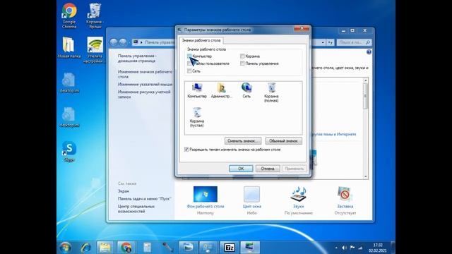 2 способа вернуть Мой компьютер (Windows 7/8) смотреть онлайн