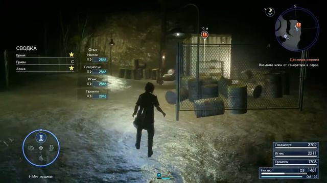 Прохождение FINAL FANTASY 15 #20 ► FF15 Часть 20 — ДЕСНИЦА КОРОЛЯ и ШАХТА