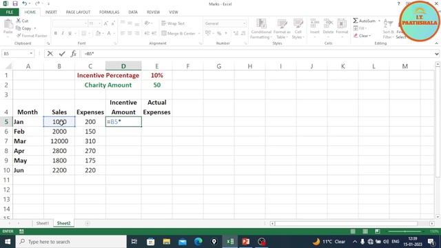 Cell Referencing in Excel | Cell Reference in Hindi смотреть онлайн
