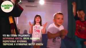 Промо   Кактус Шоу   Севастополь