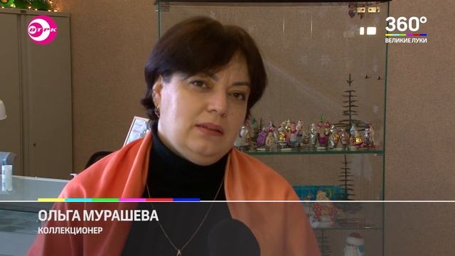 Выставка новогодних игрушек смотреть онлайн