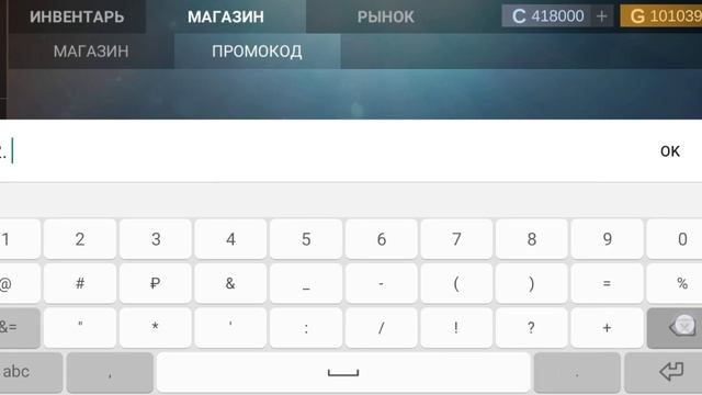 новый промокод в кейс симулятор стандофф 2 смотреть онлайн