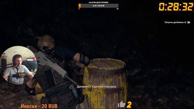 СТРИМ ПО RESIDENT EVIL 4 REMAKE СЕРИЯ 10 смотреть онлайн