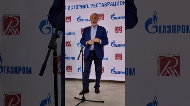Директор ГРМ В.А.Гусев смотреть онлайн