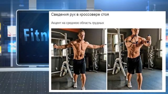 Сведения в кроссовере смотреть онлайн