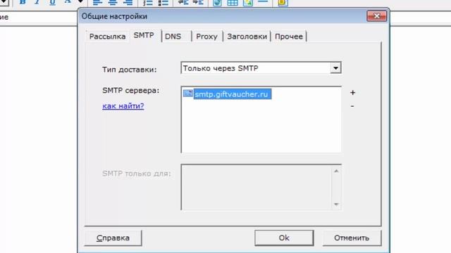 УНИКАЛЬНАЯ ПРОГРАММА ДЛЯ МАССОВОЙ РАССЫЛКЕ 2017 смотреть онлайн