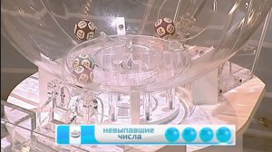 Русское лото 1048 тираж, Жилищная Лотерея 102 тираж от 9 Ноября 2014