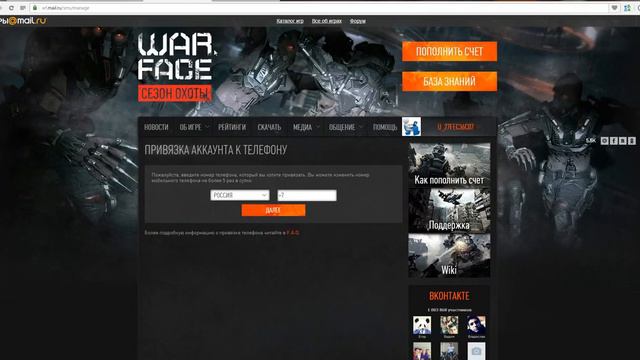 Как получить vip в warface бесплатно 5 Реальных Способа! смотреть онлайн
