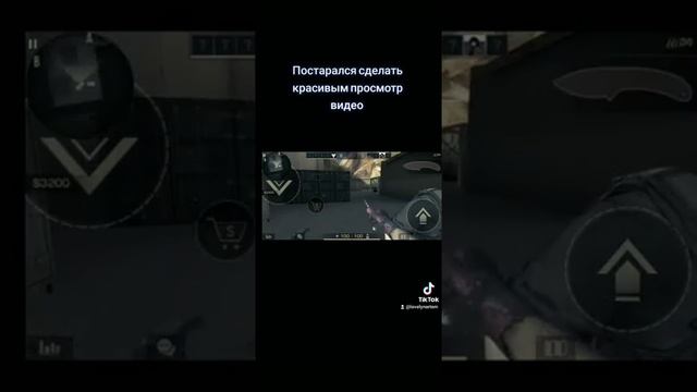 стараюсь сделать красивое видео 😋😁 смотреть онлайн
