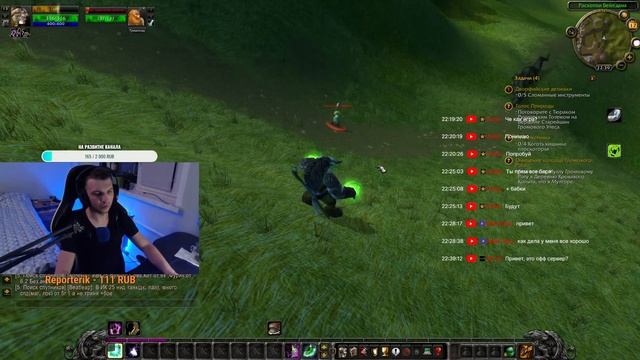 Только начал World of Warcraft смотреть онлайн