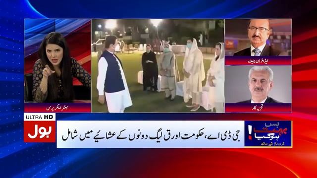 PM Imran Khan Government Will Complete 5 Years | Bus Bohat Hogaya