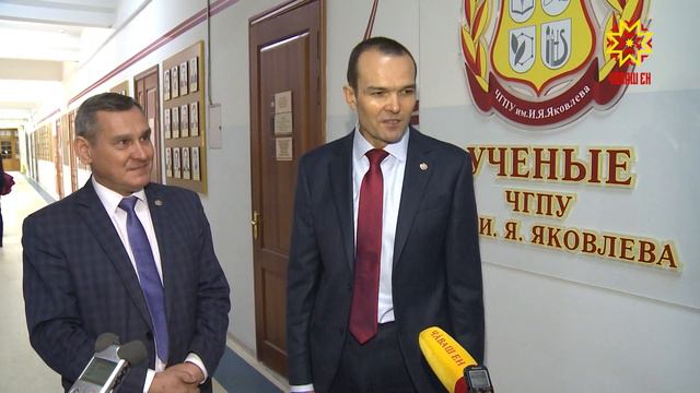 Ялсенче çамрăк вĕрентекенсене кĕтеççĕ смотреть онлайн