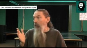 РАЗОБЛАЧЕНИЕ ЮТУБ КАНАЛА СОН РАЗУМА