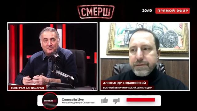 Александр Ходаковский: военный сценарий развития ситуации в Донбассе становится очень вероятным. смотреть онлайн