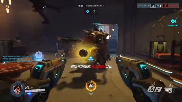 Overwatch:Origins Edition (PS4) Tracer Gameplay/Пробуем тащить за Трейсер) смотреть онлайн