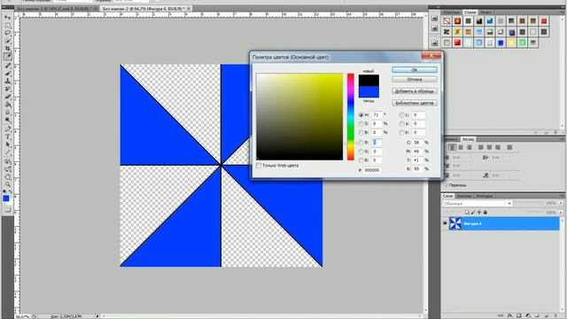 Как создать свой мем смотреть онлайн