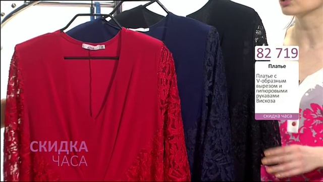 Платье с гипюровыми вставками смотреть онлайн