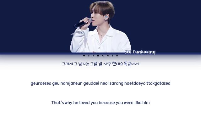 Seo Eunkwang (서은광) - The Man (그 남자) Immortal Songs 2 [Han|Rom|Eng] Color Coded Lyrics