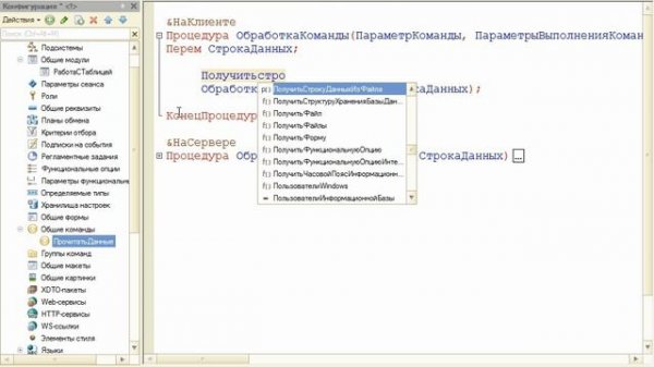 16.Общий модуль