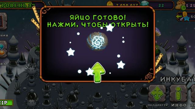 новый остров мифов смотреть онлайн