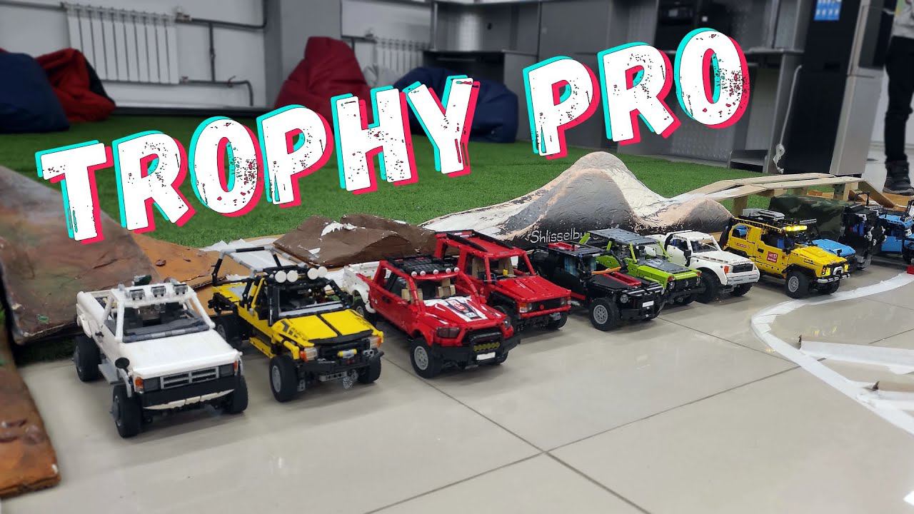 Lego - Trophy Pro смотреть онлайн