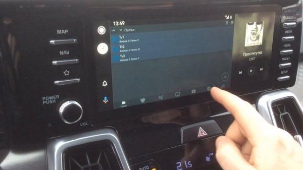 Расширяем функционал  Android Auto