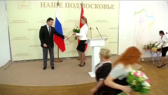 Воробьев вручил сертификаты на жилищные субсидии 22 подмосковным врачам смотреть онлайн